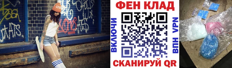 Amphetamine Розовый Спасск