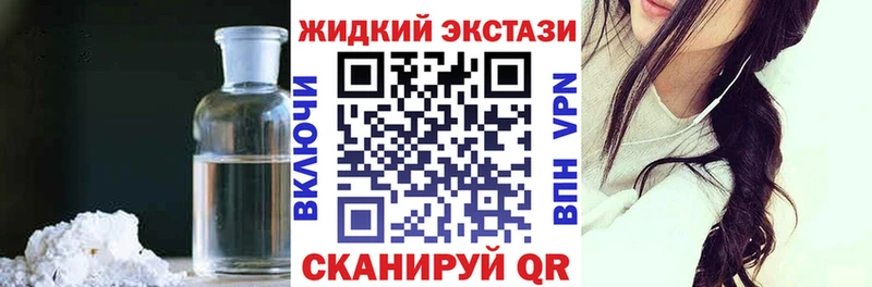 Бутират бутандиол  где купить наркоту  Спасск 