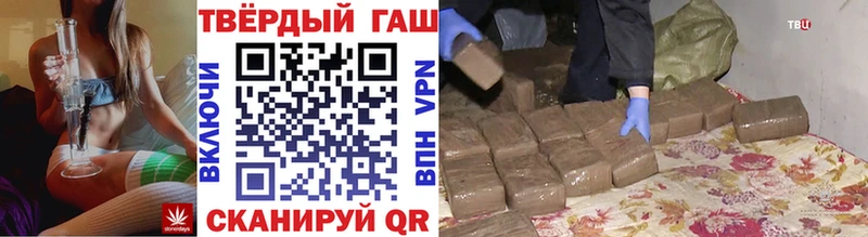 Гашиш hashish  omg зеркало  Спасск  закладка 