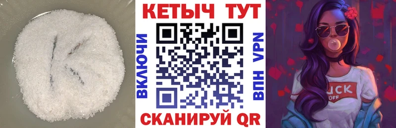 Кетамин ketamine  купить  сайты  нарко площадка какой сайт  Спасск 