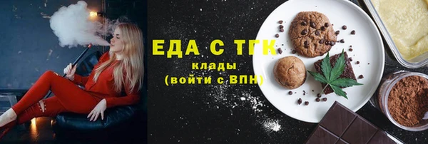 ПСИЛОЦИБИНОВЫЕ ГРИБЫ Алзамай