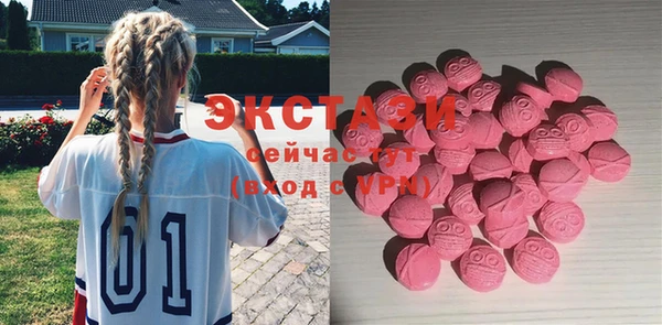 ПСИЛОЦИБИНОВЫЕ ГРИБЫ Алзамай