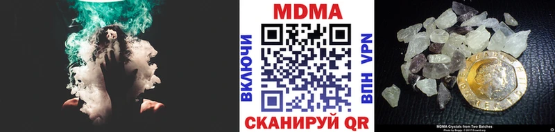 МДМА молли  Спасск 