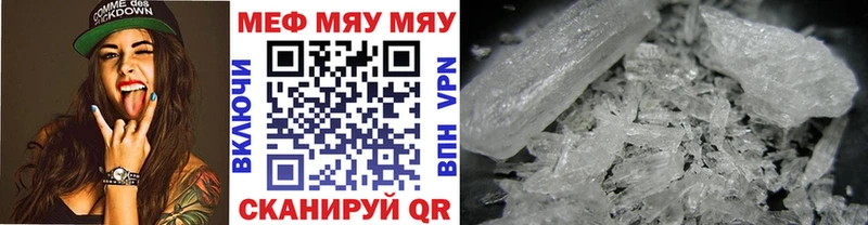 Меф 4 MMC  Спасск 