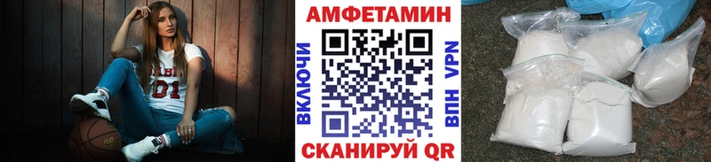 Первитин мет  Спасск 