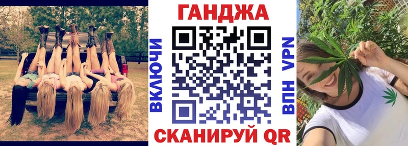 Каннабис гибрид Спасск