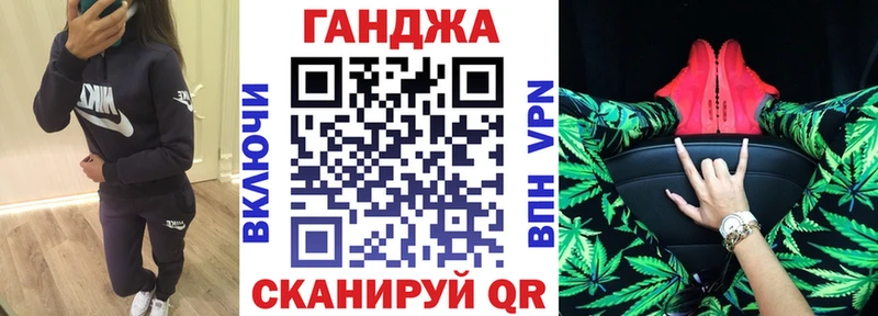 Шишки марихуана VHQ  как найти закладки  Спасск 